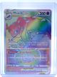 200-195 Mawile V Astro Segreta (IT) - MINT