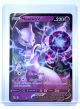 030-078 Mewtwo V (IT) - MINT