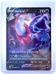 098-189 Darkrai V (IT) - MINT