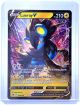 050-189 Luxray V (IT) - MINT