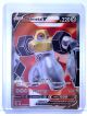 075-078 Melmetal V Full Art (IT) - MINT