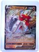 083-189 Decidueye Di Hisui V (IT) - MINT